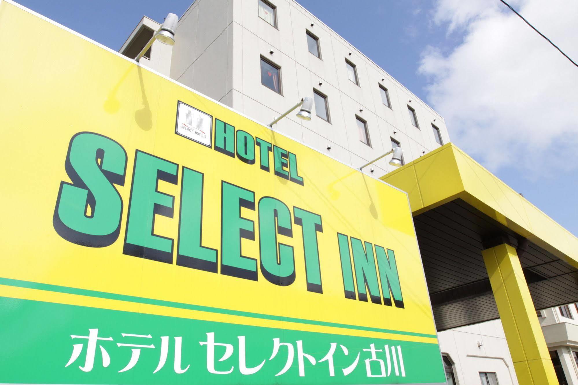 Hotel Select Inn Furukawa Osaki  Dış mekan fotoğraf